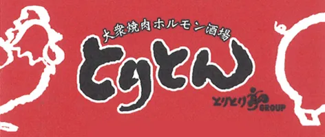 ファンフーズ株式会社のアルバイト・バイト求人情報-02