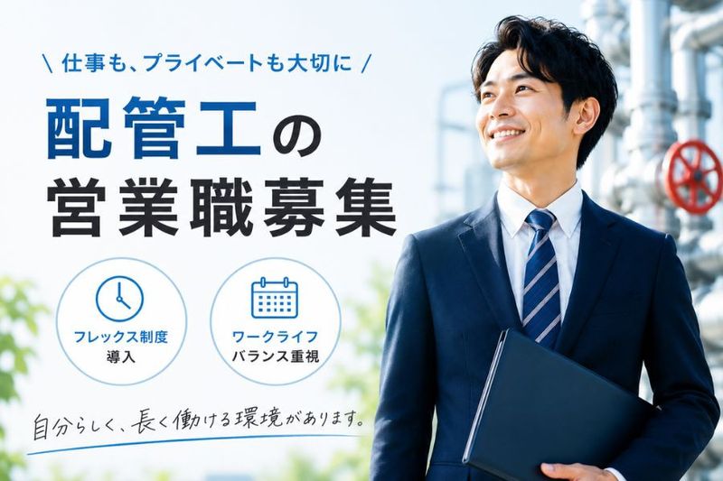 株式会社MONDIAの求人・転職情報