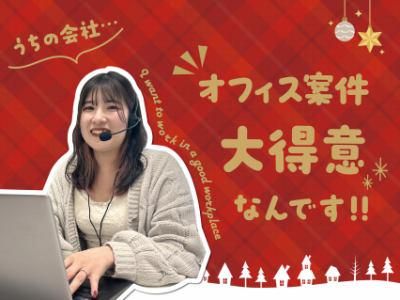 株式会社日本パーソナルビジネス 北海道支店(4)のアルバイト・バイト求人情報-31