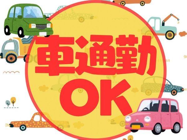 株式会社A-Trus　linkのイメージ4
