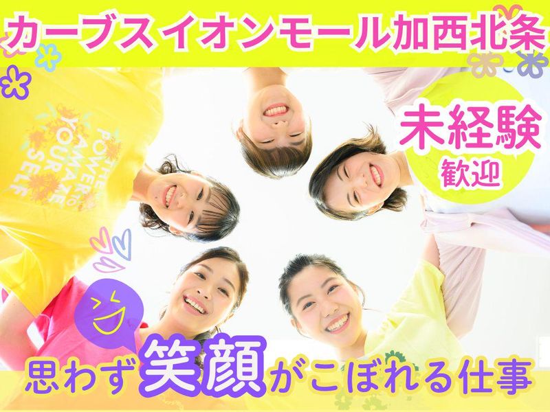 モリスホールディングス株式会社の求人・転職情報