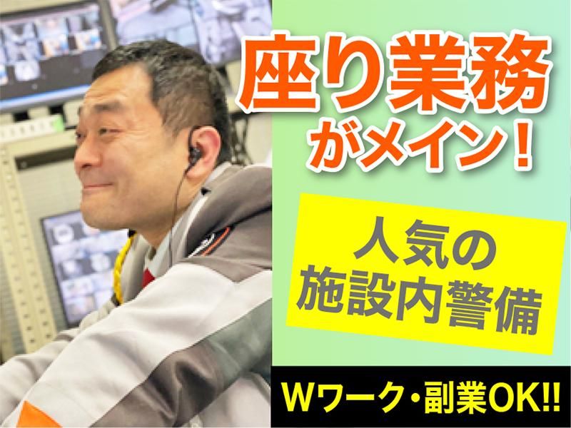 SPD株式会社 東京東支社　TE052の求人情報