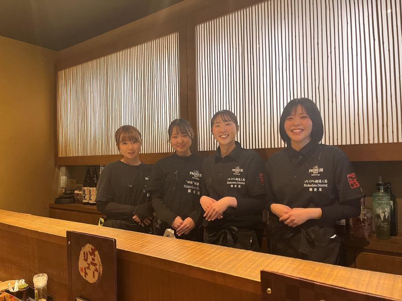 有限会社ガッツ(Hakodate Dining 備後屋)のアルバイト・バイト求人情報-05