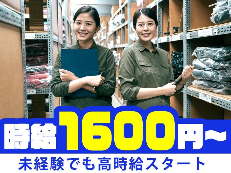 ピックル株式会社　大宮支店のアルバイト・バイト求人情報-02