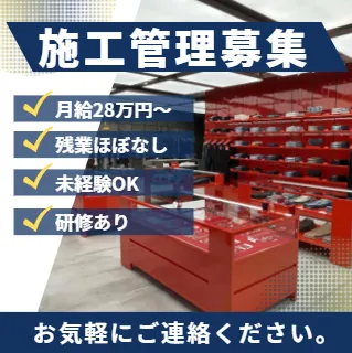 クラフト・コフナヤ株式会社の求人・転職情報