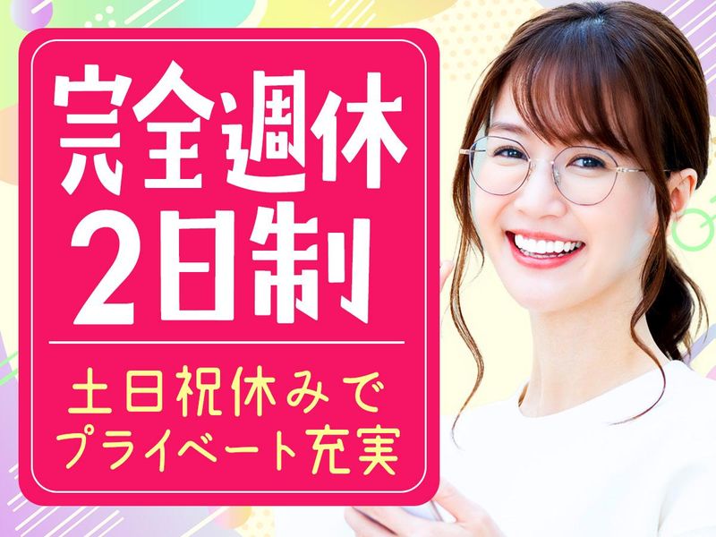 テクノブレーンズ株式会社のアルバイト・バイト求人情報-02