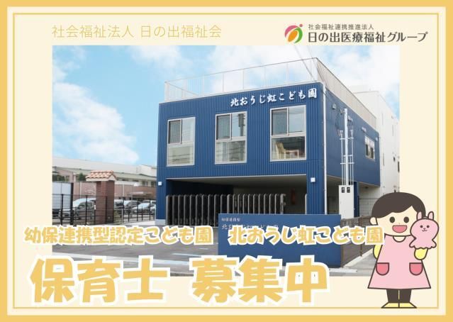ジョイスリー株式会社の求人・転職情報