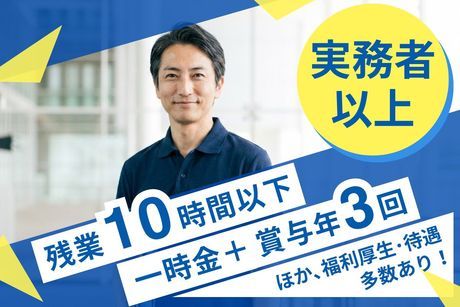 株式会社エメラルドの郷の求人・転職情報