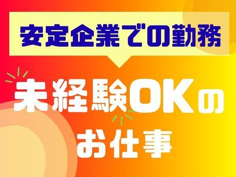 カナイ石油株式会社　本社　桐生配送センター　9172002