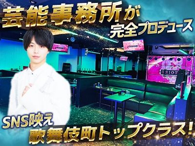 HISTOIRE~イストワール~のアルバイト・バイト求人情報-02