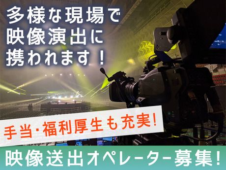 株式会社ハートスの求人・転職情報