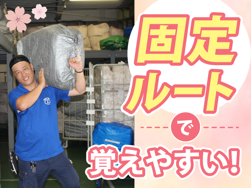 株式会社ダイシン【本社工場】