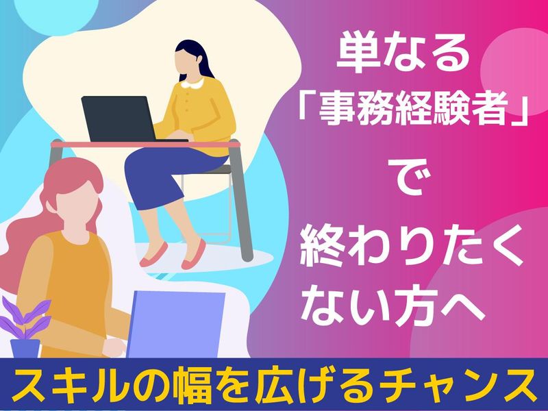 株式会社ティーケーピー　TKPガーデンシティPREMIUM横浜西口のアルバイト・バイト求人情報-06
