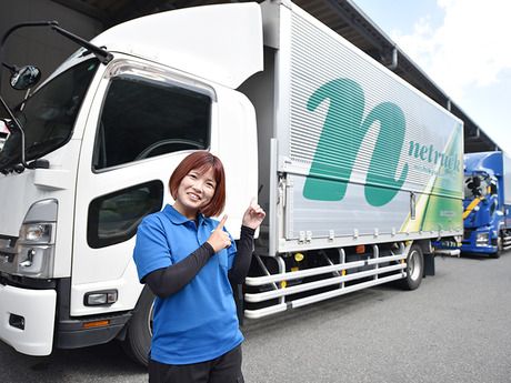 西久大運輸倉庫株式会社の求人・転職情報