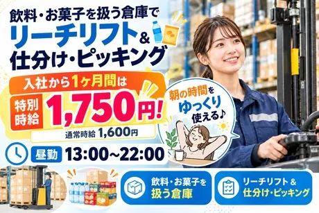 株式会社ビート