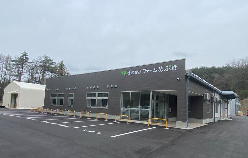 株式会社ファームめぶきのアルバイト・バイト求人情報-02