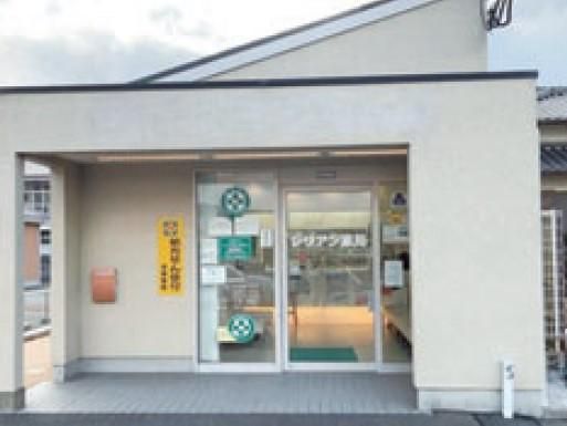 株式会社　Lienの求人・転職情報