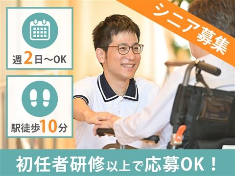 医療法人社団清和会 サービス付き高齢者向け住宅 清和の郷のアルバイト・バイト求人情報-36