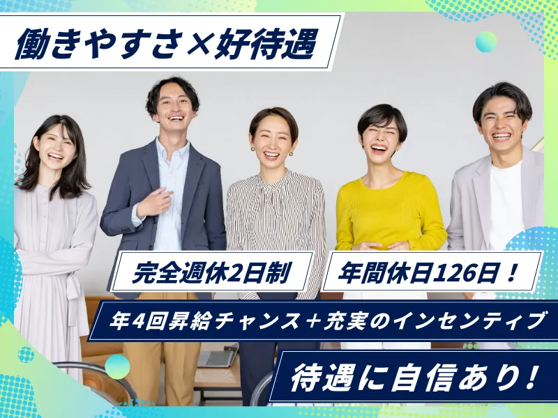 株式会社トップマークスの求人・転職情報