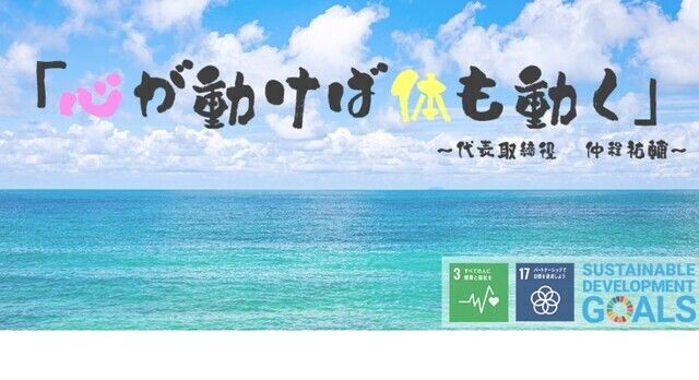 株式会社GET　住宅型有料老人ホーム月桃のアルバイト・バイト求人情報-02
