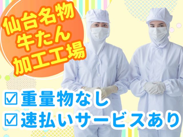 株式会社ライズクレスト