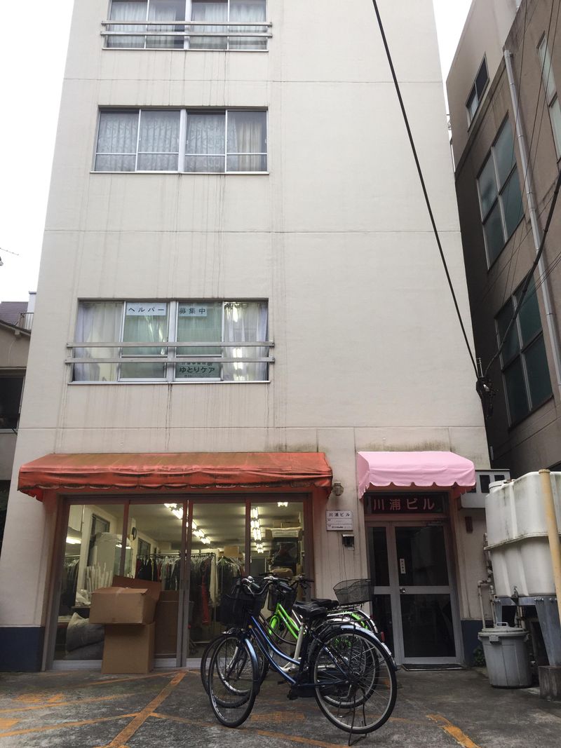 有限会社ゆとりケアのアルバイト・バイト求人情報-03