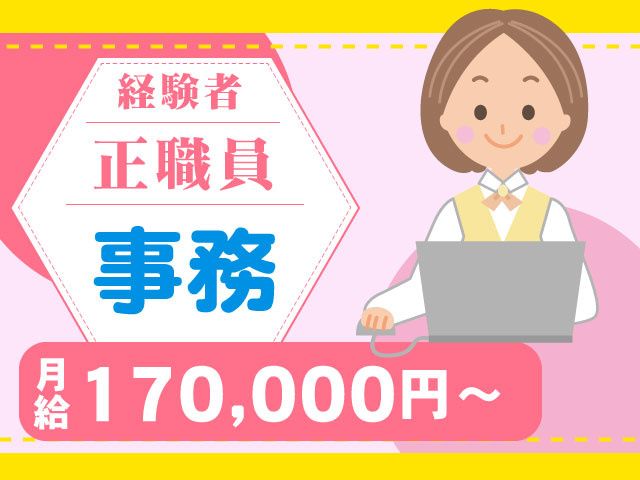 パルクケアグループの求人・転職情報