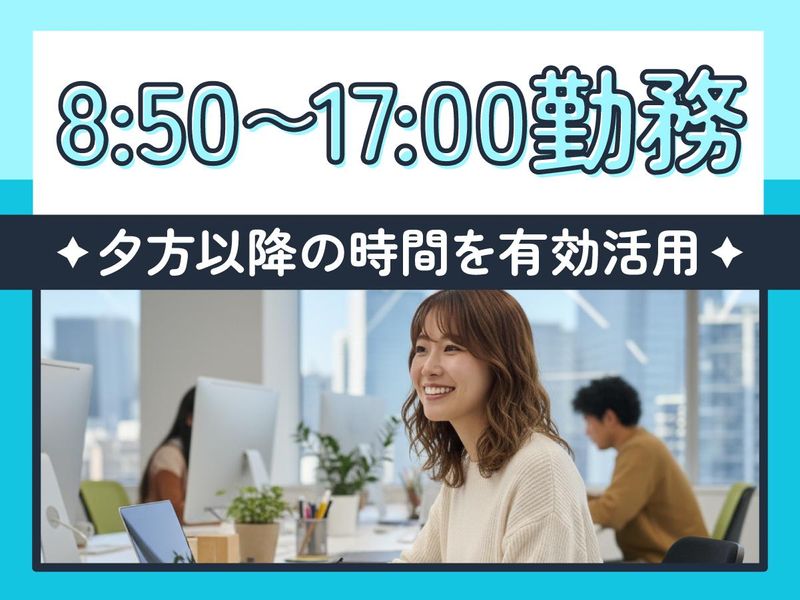 トランスコスモス株式会社の求人・転職情報