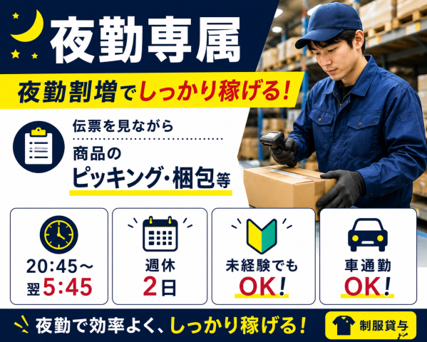 戦力エージェント株式会社