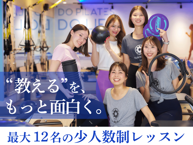 株式会社B&Mの求人・転職情報