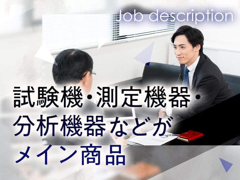 小川精機株式会社　広島本社のアルバイト・バイト求人情報-03