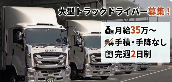株式会社T&Kテクノの求人・転職情報