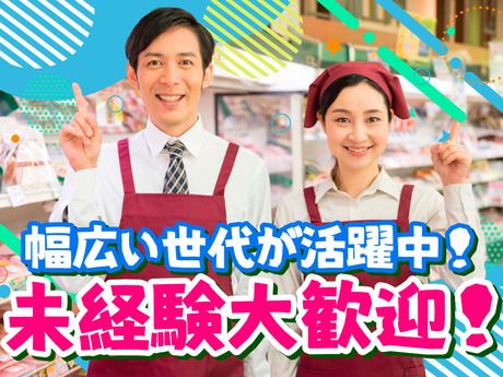 株式会社サークルフィールドのアルバイト・バイト求人情報-03