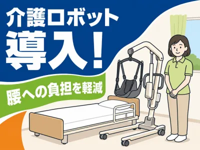 特定非営利活動法人ほっとのアルバイト・バイト求人情報