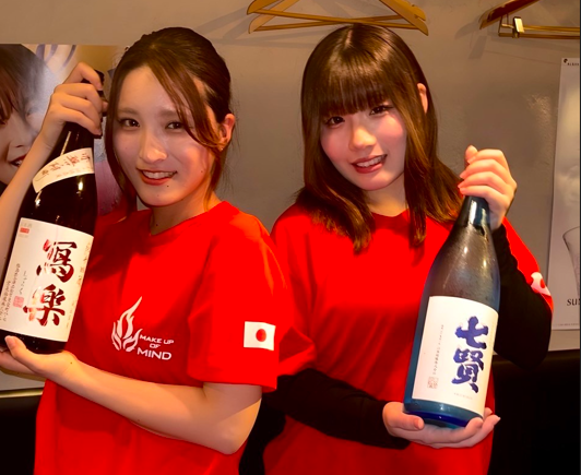 ごう　大倉山店のアルバイト・バイト求人情報-02