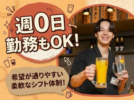九州熱中屋　浜松町LIVEのアルバイト・バイト求人情報-34