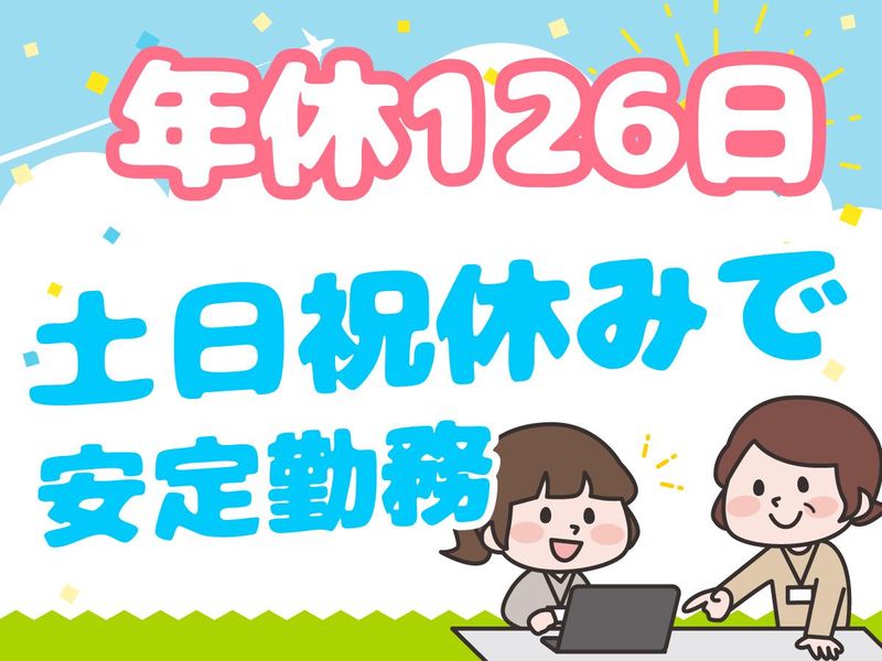 日本光電富岡株式会社 生産センタのアルバイト・バイト求人情報-02