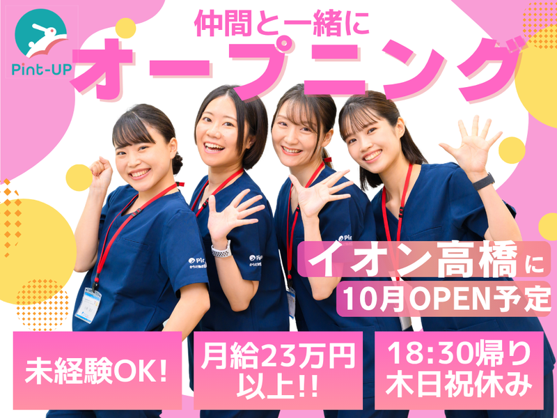 株式会社カーブスジャパンの求人・転職情報