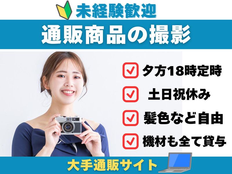 アルティウスリンク株式会社の求人・転職情報