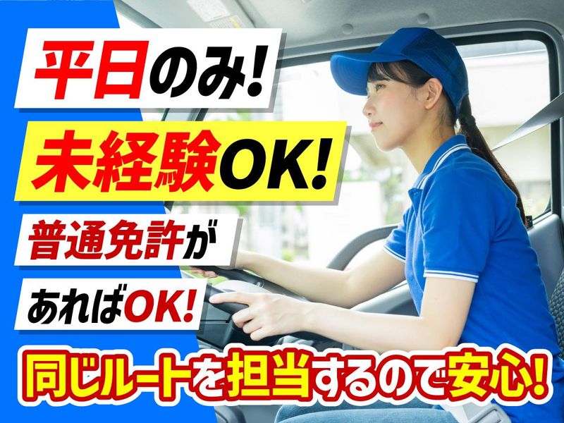 YOU NEXT株式会社の求人・転職情報