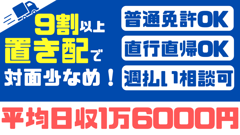 株式会社ツイゲキの求人・転職情報