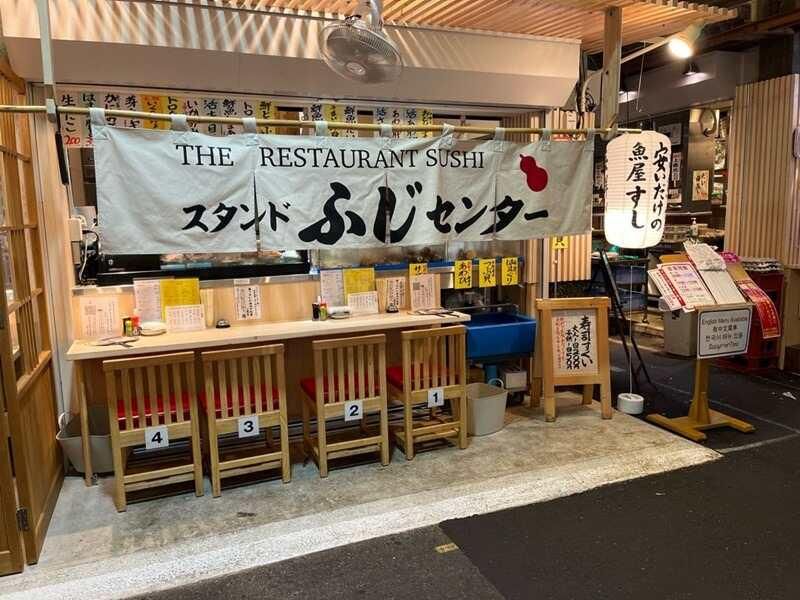 スタンドふじセンターのアルバイト・バイト求人情報-02