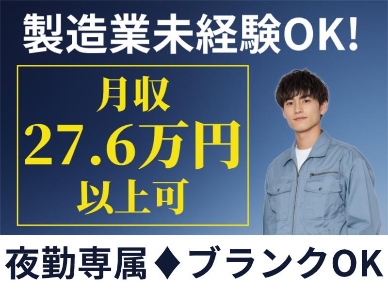 株式会社フジワークの求人・転職情報