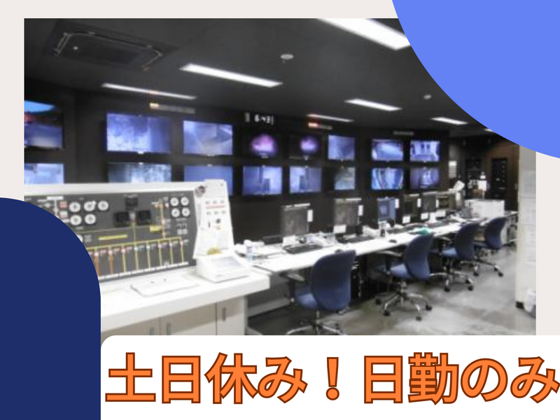 環境テクノサービス株式会社の求人・転職情報