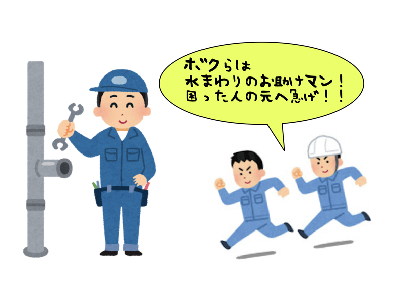 株式会社エブリデイピープルの求人・転職情報