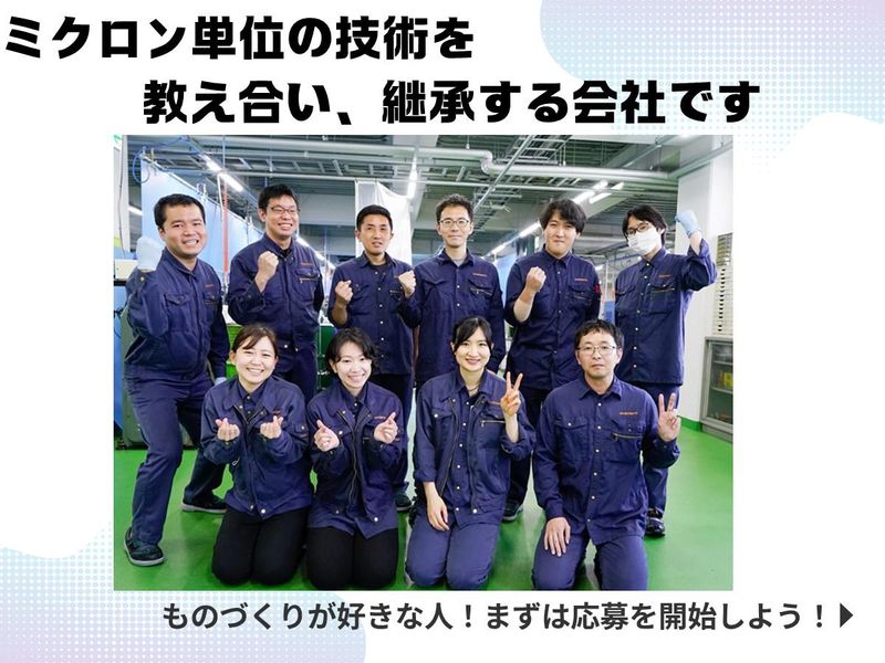 株式会社加藤研磨製作所