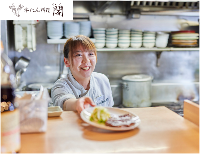牛たん閣 大和町店のアルバイト・バイト求人情報-03