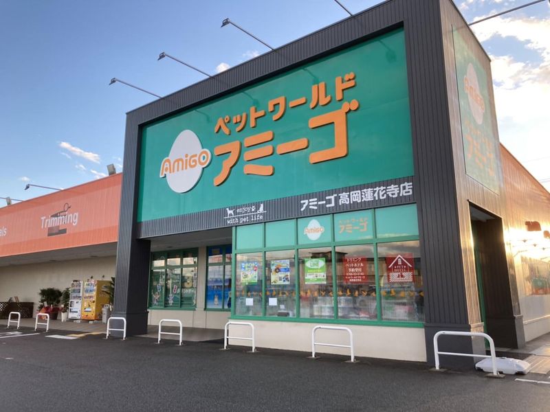 犬の家　アミーゴ高岡蓮花寺店(株式会社犬の家)のアルバイト・バイト求人情報-04