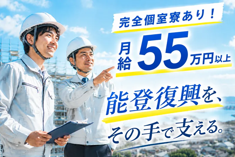 ティーエヌエス株式会社の求人・転職情報