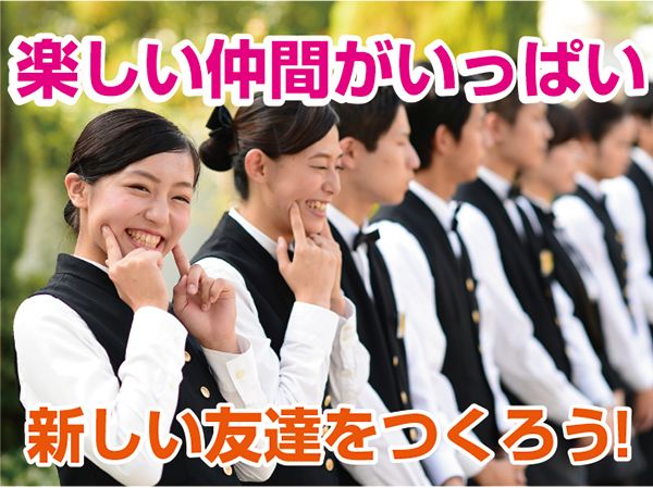 THE STYLE　/　株式会社ファイン・プランニングのアルバイト・バイト求人情報-03